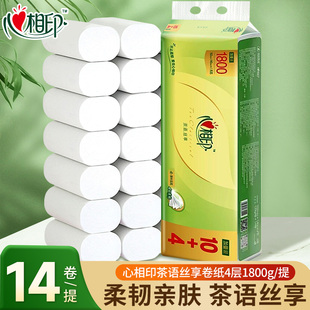 心相印卷纸茶语卫生纸1800克无芯厕纸四层原生木浆速溶纸巾厕用纸