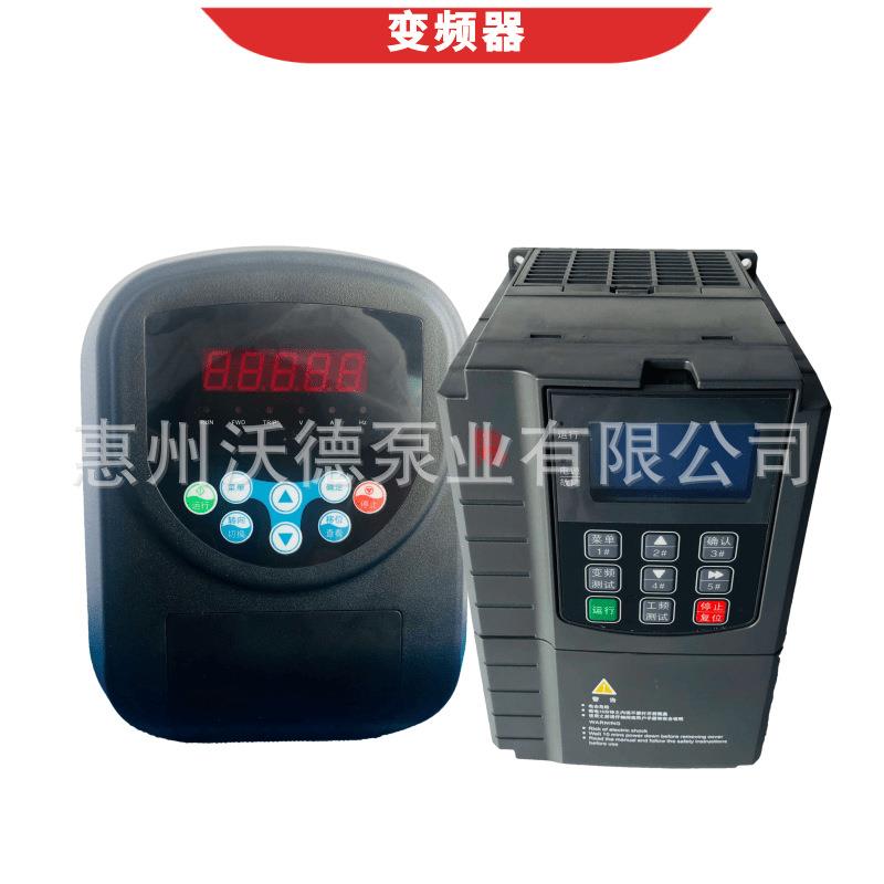 恒压供水泵变频器S330B-5.5KW/380V给水供水设备成套控制箱一体