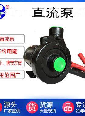 优惠1DK-14便携式电动直流水油泵保证