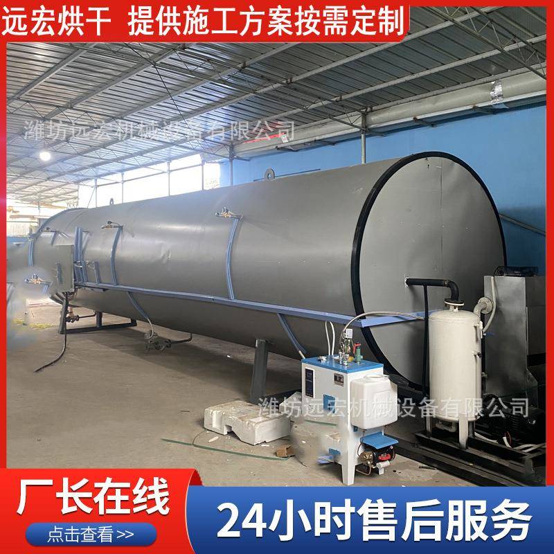 滚筒式木材真空烘干机木屑滚筒木材烘干设备双锥回转真空干燥机