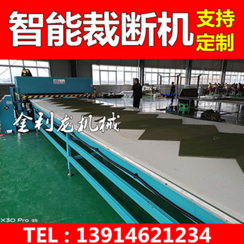 供应伪装布自动冲花机伪装网冲型机四柱液压裁断机