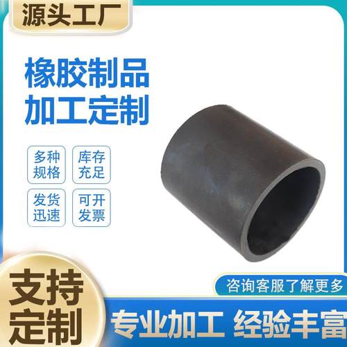 黑色耐高温平头硅胶保护套橡胶圆管保护套钢管管帽防撞末端保护套