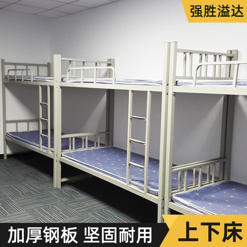 成人家具高低床上下铺钢架学生宿舍单人床双层90cm工地铁床定做