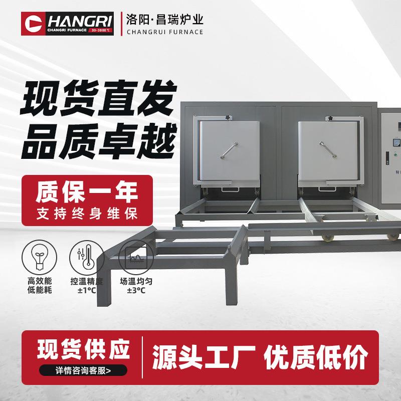 厂家热销款实验室热处理电炉回火淬火炉高温箱式工业电阻炉马弗炉