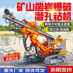 一体式履带潜孔钻机气动爆破孔凿岩钻车岩石钻孔机山地潜孔钻车
