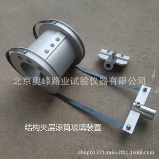 夹层结构滚筒剥离试验装置建筑幕墙用铝塑复合板夹层强度试验夹具