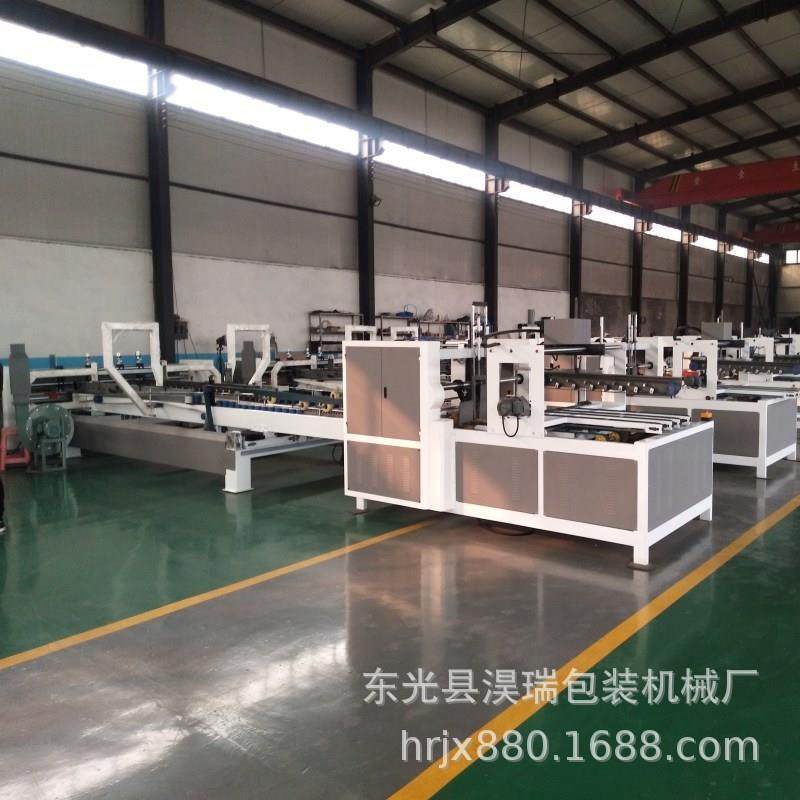 厂销现货2600型全自动粘箱机高速全自动糊箱机纸箱粘箱设备