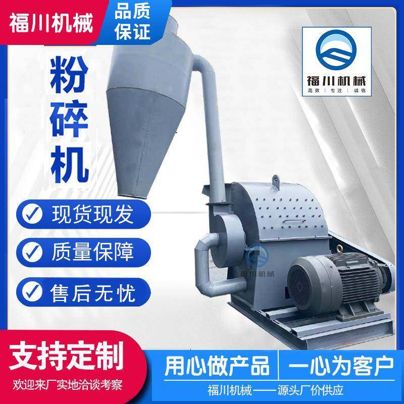 供应600锤片式粉碎机工业化工破碎机饲料粉碎机碳酸颗粒粉碎机,清洗/食品/商业设备,其他食品加工设备,淘宝优惠券,粉丝福利购,淘宝优惠卷