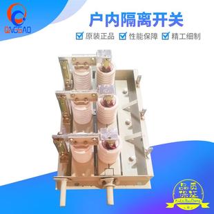 GN30-12T-630A户内隔离开关高压隔离刀闸开关紫铜配件