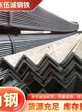 耐低温Q390BQ390CQ390DQ390E角钢莱钢规格齐全零售