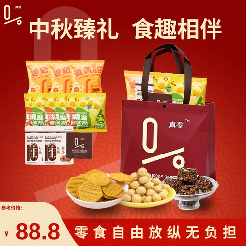 非油炸、高蛋白纤维、健康无负担