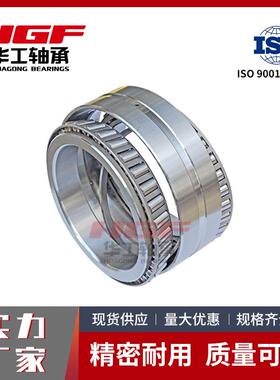 耐高温352930双列圆锥滚子轴承适配烘干设备质量可靠七类轴承