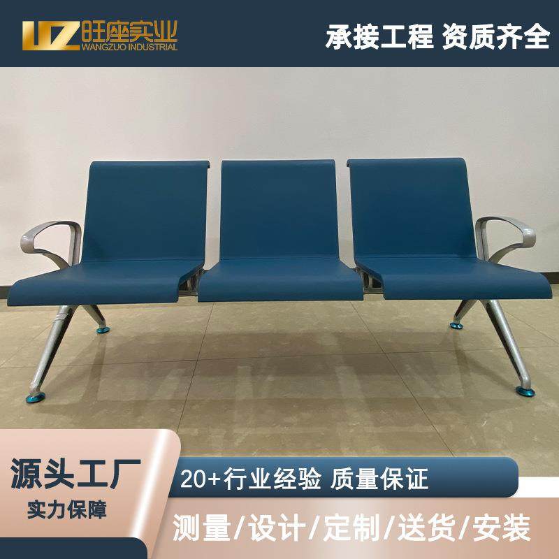 银行等候椅机场候机厅椅子医院候诊点滴椅诊所聚氨酯PU自结皮座椅,商业/办公家具,休闲椅系列,淘宝优惠券,粉丝福利购,淘宝优惠卷