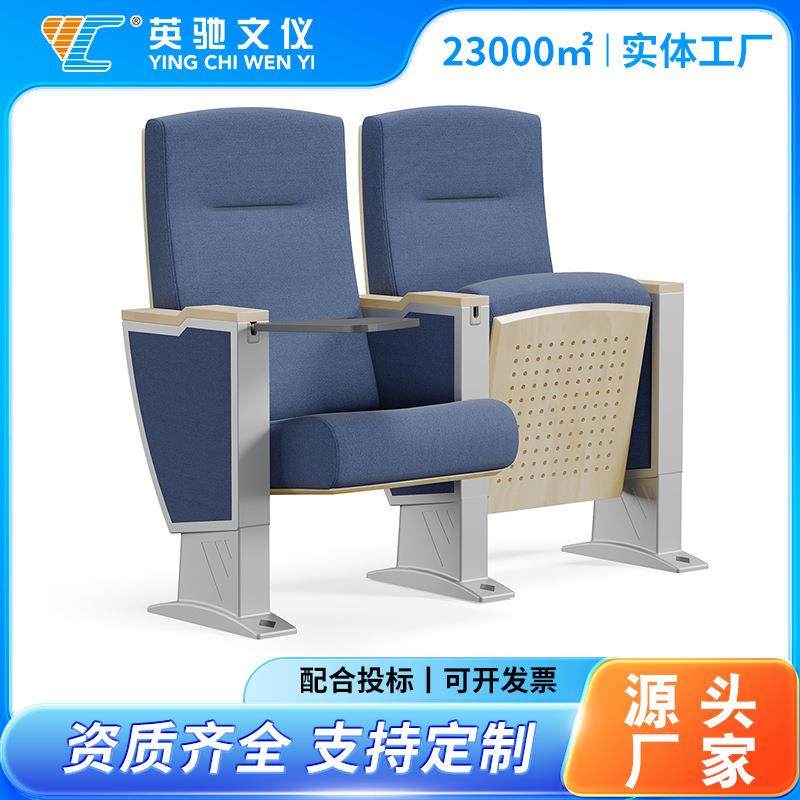 汇报厅连排椅礼堂椅剧院公共座椅带隐藏式杯架布艺皮革定制批,商业/办公家具,休闲椅系列,淘宝优惠券,粉丝福利购,淘宝优惠卷