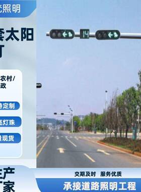 交通标志杆F型信号灯杆八角杆3-6M多功能综合杆道路交通信号灯杆