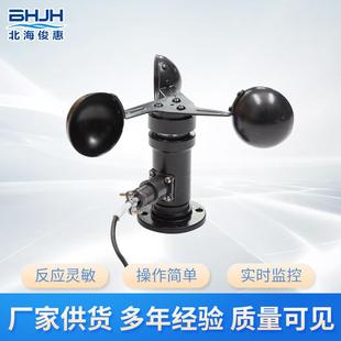 风向风速传感器变送器抽汲车采油车井场反正灵敏实时监控