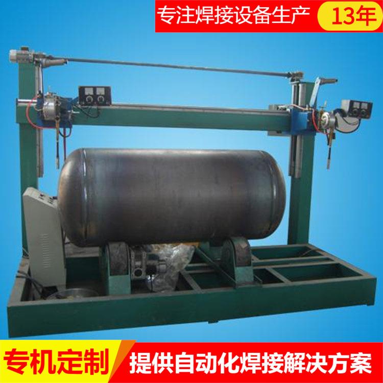 罐体圆筒不锈钢压力容器罐环缝自动焊机水壶气瓶锅炉焊接设备泰安