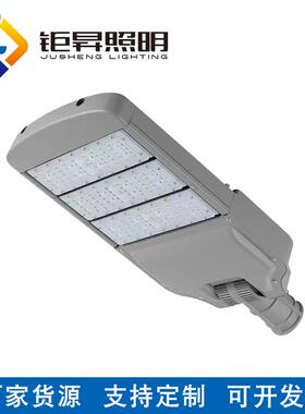 新农村建设路灯LED工程模组路灯100可调W150W200W户外照明路灯头