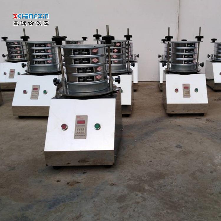 小型振筛机鹤壁震动筛选机现货振动筛分机厂家直供不锈钢振动筛