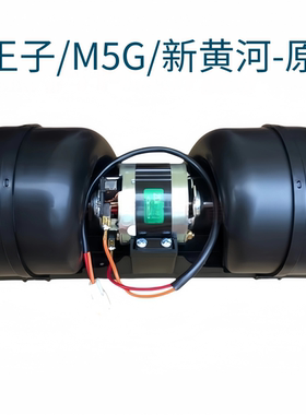 重汽豪沃336鼓风机380空调暖风电机A7 T7H鼓风机金王子D7B鼓风机