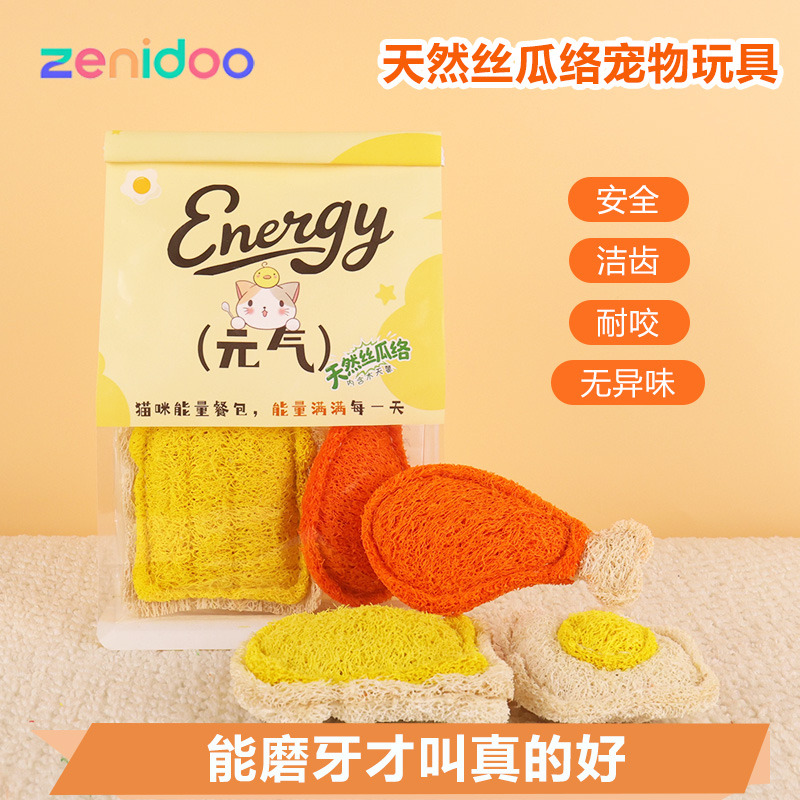 丝瓜络猫咪玩具磨牙洁齿