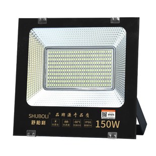 led射燈戶外照明燈庭院工廠車間燈投光燈室外防水工程路燈探照燈