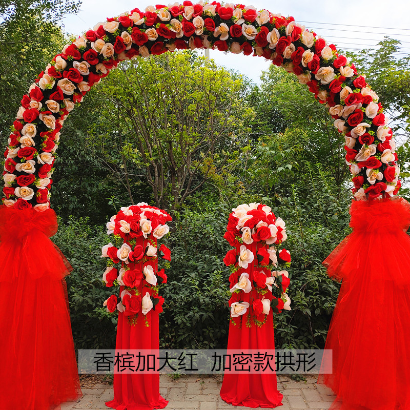 全花花门婚庆绢花拱门开业庆典活动布置花环新款绢花幸福门花架
