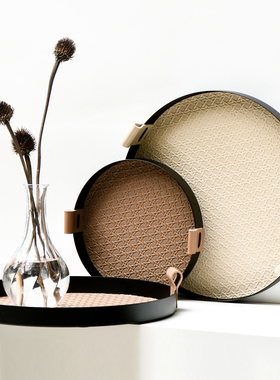小西家轻奢风藤格纹皮革铁艺圆形托盘化妆品收纳盘首饰盘装饰摆盘