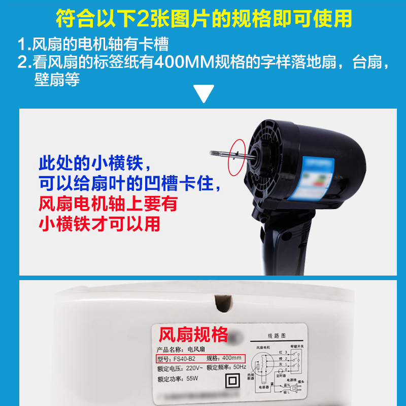 落地扇电风扇扇叶台扇扇叶壁扇风扇叶16寸400mm5叶片 5叶适用3叶