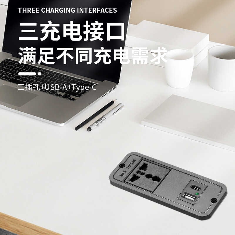嵌入式家具办公桌橱柜子桌面隐形插座岛台插排茶台插线板AC带线