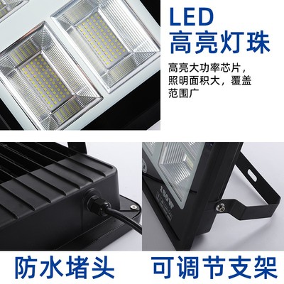 led投光灯户外防水篮球场专用射灯足球场大灯室外大型广场照明灯