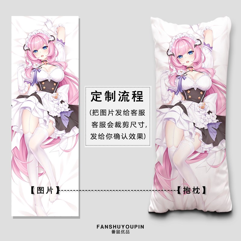 DIY等身抱枕来图定制国家队02二次元动漫周边人形半身长枕头枕套