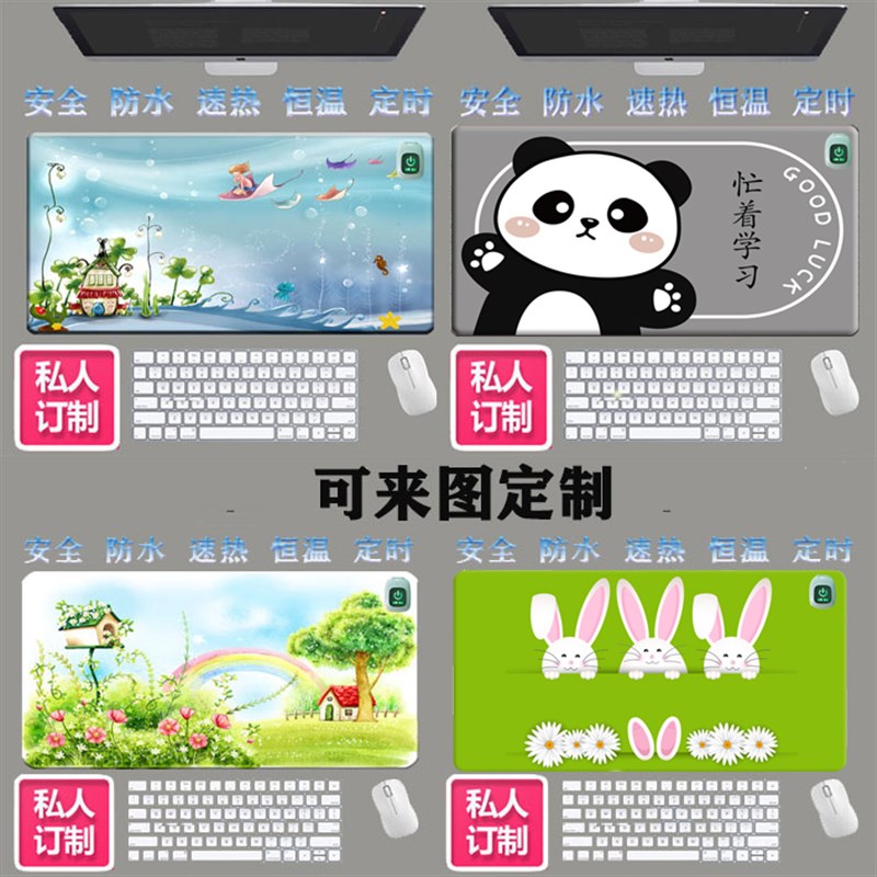 卡通加热鼠标发热垫办公室电脑桌面垫保暖学生写字学习暖手超大垫