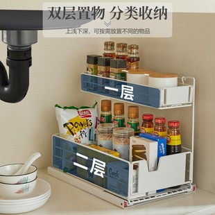 台面抽拉式 厨房置物架落地式 家用大全储物橱柜下用品下水槽收纳架