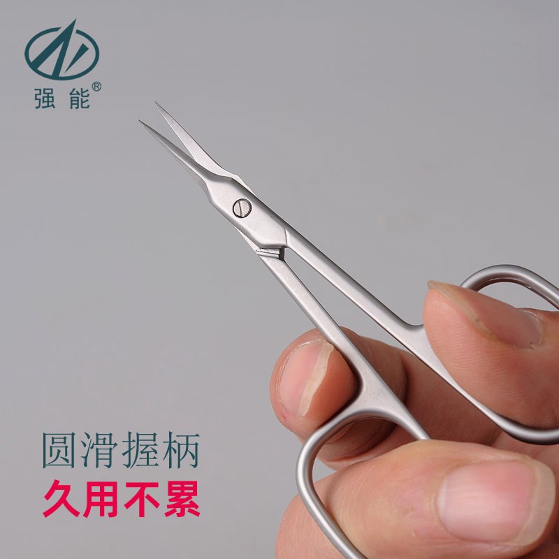 修剪甲沟深处细微嵌甲小剪刀美甲修死皮眉毛专用超尖细不锈钢工具