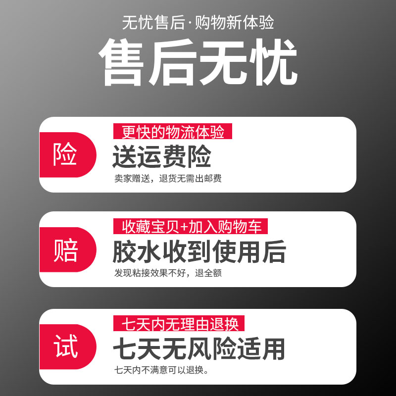 工厂专用大桶装万能胶502/401/406瞬间胶强力粘得牢塑料金属瞬干