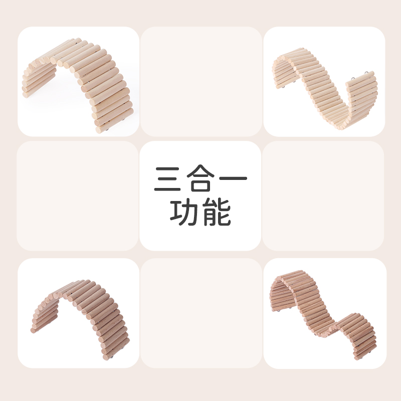 它适仓鼠玩具造景用品家具小围栏栅栏爬梯玩具木质金丝熊用品艾特