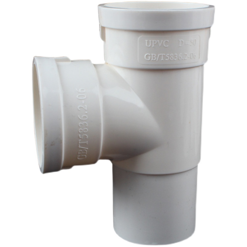 PVC弯头内外插直接三通排水管接头下水管缩口直插110堵头50配件75