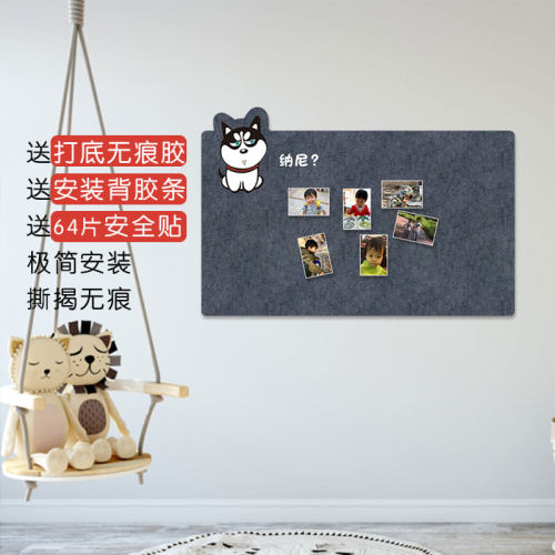 家庭萌萌胖柴犬设计毛毡板照片墙软木板功能扎板温暖风