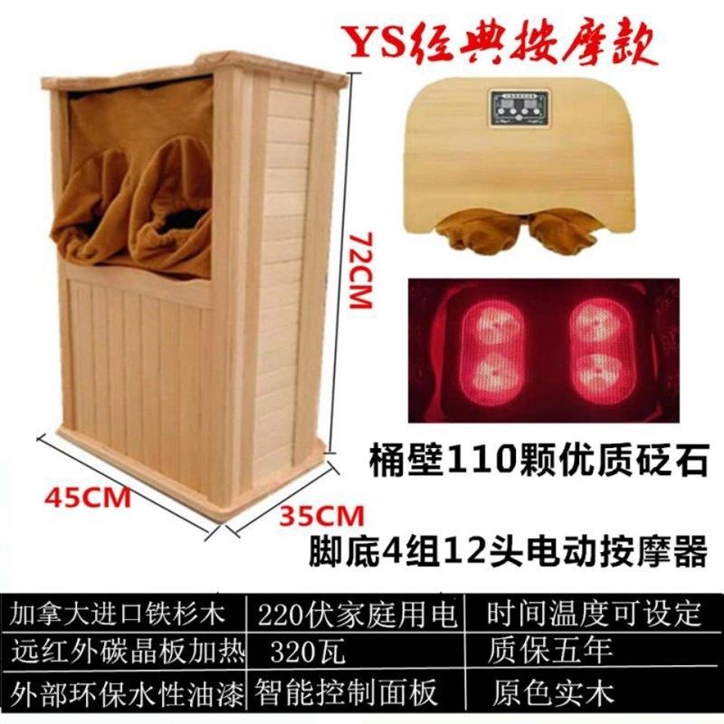 全息能量养生桶远红外频谱足浴桶汗蒸桶蒸脚桶按摩足疗桶养生桶