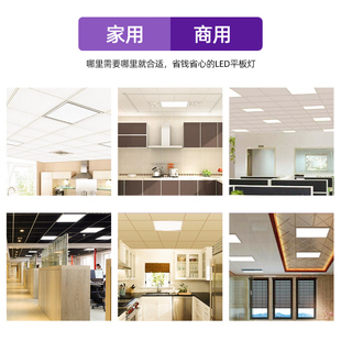 集成吊顶led平板灯暖白光铝扣板中性光自然光