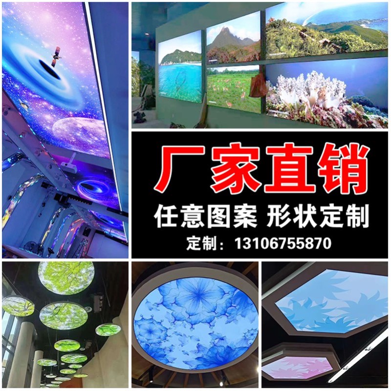 厂家U软膜天花吊顶软膜卡布灯箱白色透光膜灯光膜龙骨广告安装修