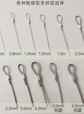 钢丝绳晾衣绳防盗钢丝绳线小mmmm2mm细软钢丝绳包塑