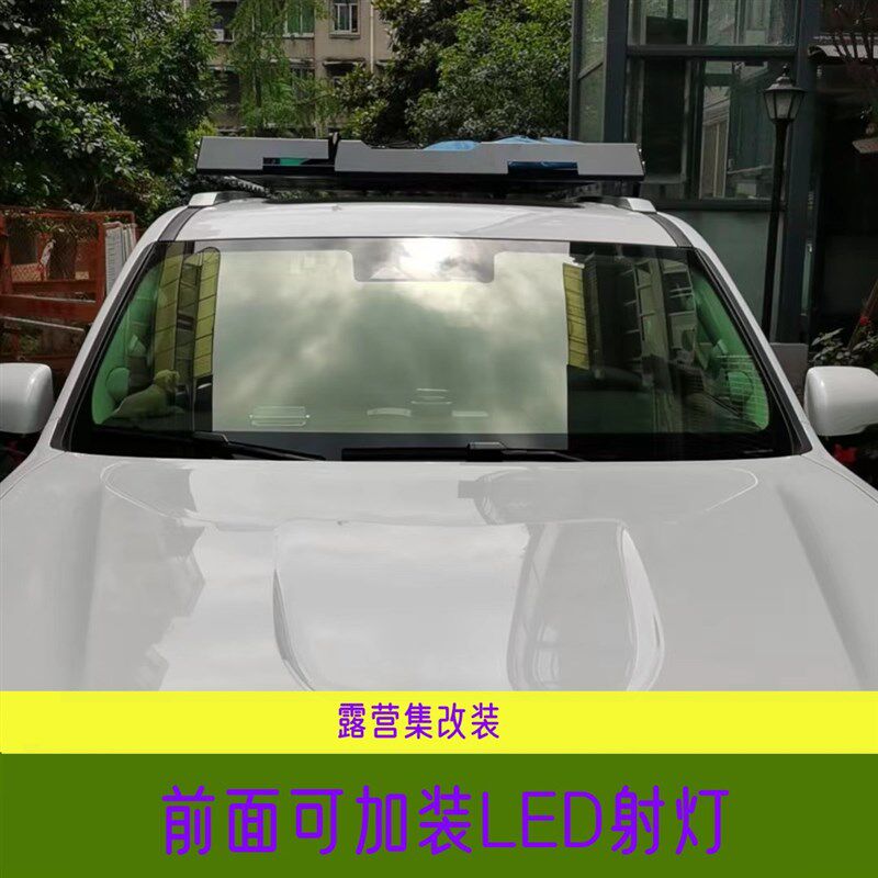 北京车顶行李架梯子货架爬梯行李框平台加装侧帐