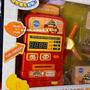 正会说话 加油饮料贩卖售货收银仿真刷卡购物过家家