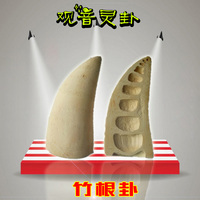 老式竹卦佛卦圣挂杯竹杯圣筊杯书卜工具拜神圣杯竹卦记卦器教杯