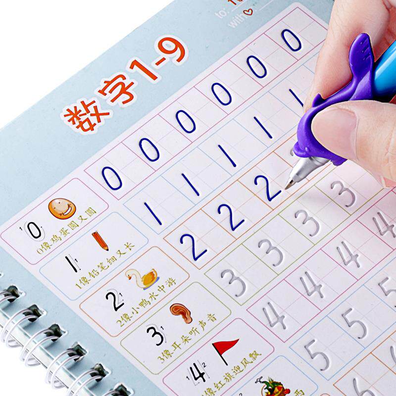 儿童凹槽魔法练字帖写字幼儿园控笔训练字帖练习描字描红