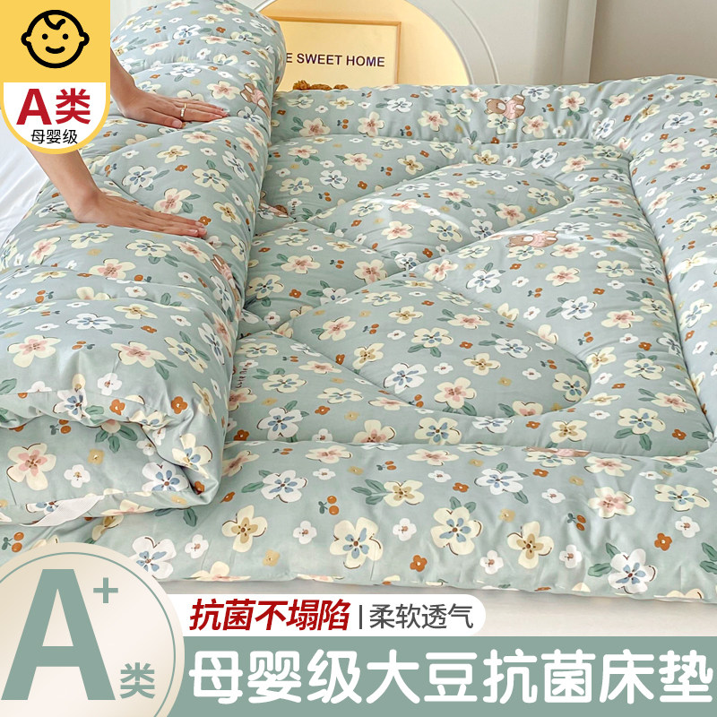 床垫春秋四季通用加厚软垫床褥子垫被学生宿舍单租房打地铺