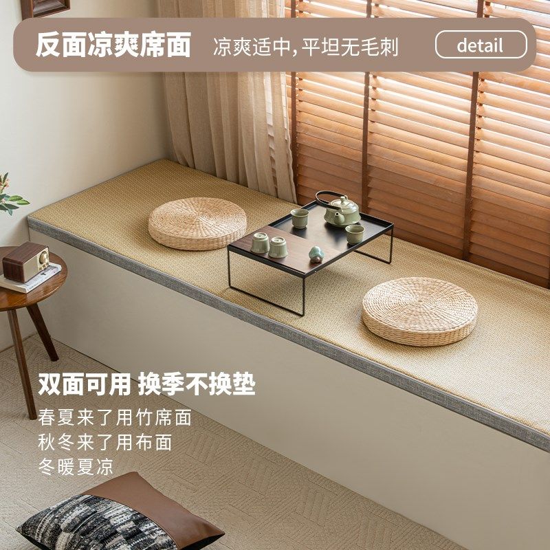 面飘垫台垫端椰棕乳胶阳台垫子榻榻凉席坐垫拆洗