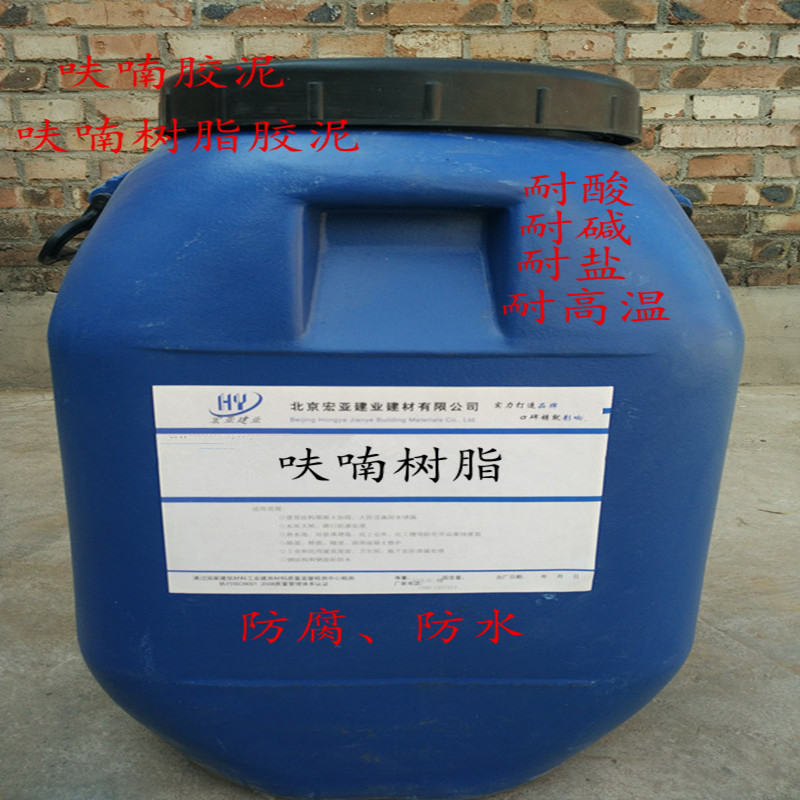呋喃粉 呋喃胶粉 呋喃树脂胶粉 呋喃胶泥配料 勾缝粘砖呋喃粉